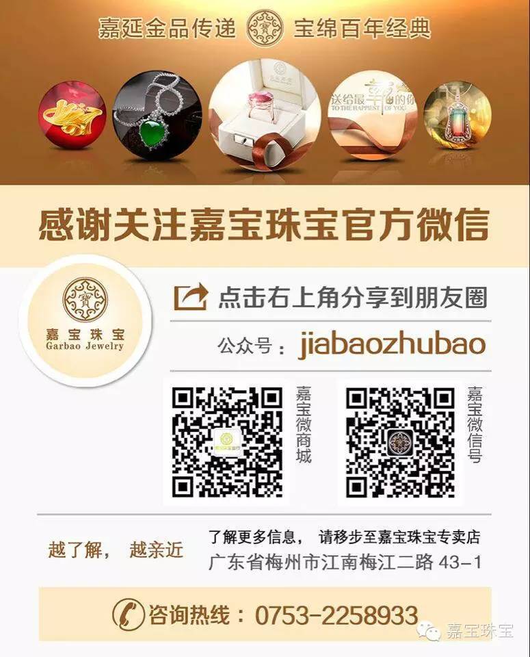 足金999是黃金嗎_足金和999足金區(qū)別_足金千足金