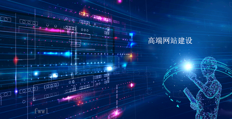 搭建一個網(wǎng)站的所有流程_一鍵創(chuàng)建網(wǎng)站_一鍵網(wǎng)站搭建