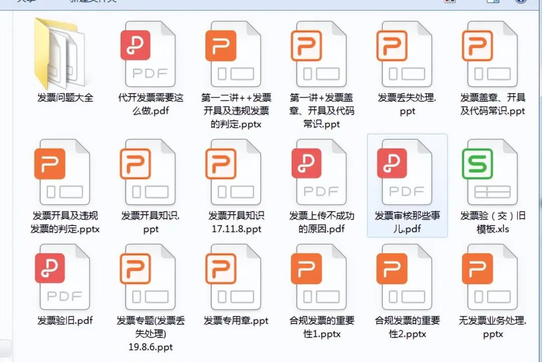 代理記賬貴嗎_記賬代理費算什么費用_代理記賬一次多少錢
