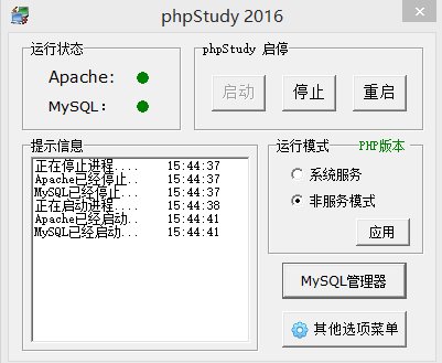 php網站搭建需要注意什么_php教程簡單網站搭建_怎樣搭建php網站