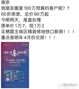 南京碧桂園價(jià)格_南京碧桂園開(kāi)盤(pán)價(jià)格_南京碧桂園房?jī)r(jià)