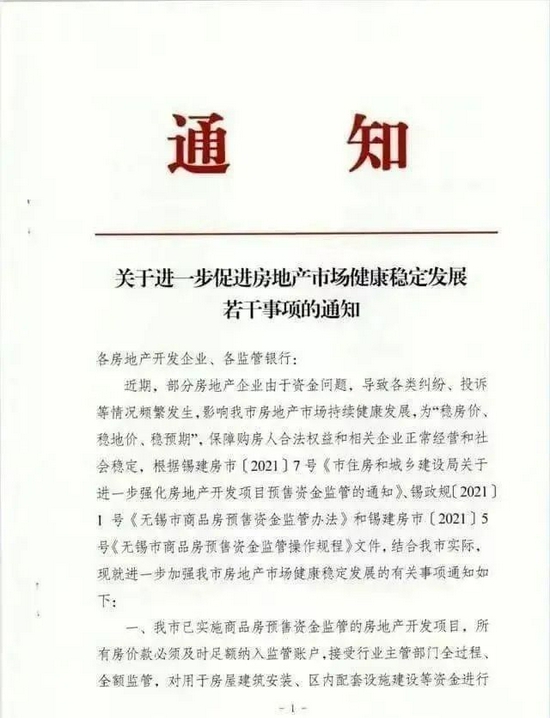 南京碧桂園價(jià)格_南京碧桂園房?jī)r(jià)_南京碧桂園開(kāi)盤(pán)價(jià)格