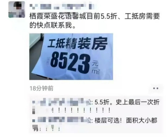 南京碧桂園價(jià)格_南京碧桂園房?jī)r(jià)_南京碧桂園開(kāi)盤(pán)價(jià)格