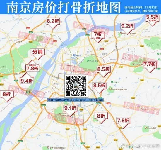南京碧桂園開(kāi)盤(pán)價(jià)格_南京碧桂園房?jī)r(jià)_南京碧桂園價(jià)格