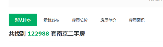 南京碧桂園房?jī)r(jià)_南京碧桂園價(jià)格_南京碧桂園開(kāi)盤(pán)價(jià)格