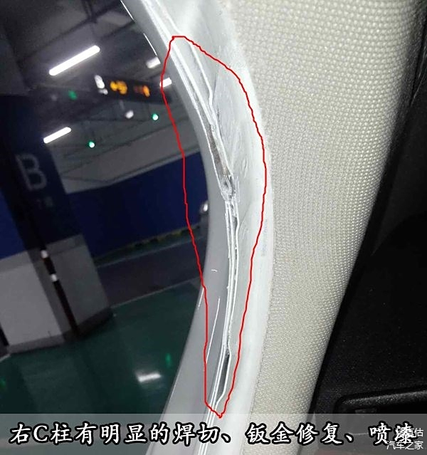 車尾事故 二手能買嗎_購買二手車事故車能退嗎_買二手車事故車能買嗎