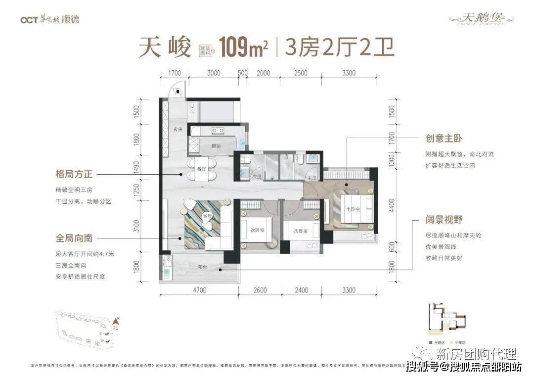 深圳天鵝堡華僑城房價_深圳天鵝堡三期華僑城房價_深圳天鵝堡均價