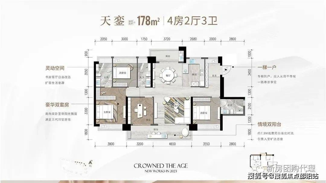 深圳天鵝堡均價_深圳天鵝堡三期華僑城房價_深圳天鵝堡華僑城房價