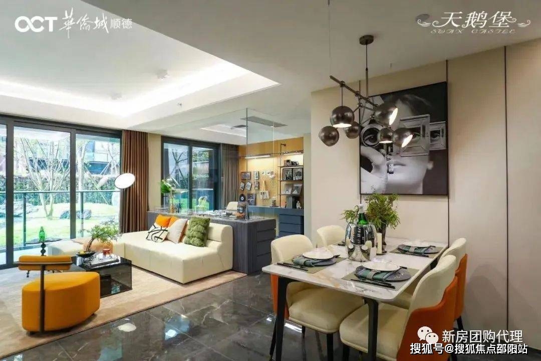 深圳天鵝堡三期華僑城房價_深圳天鵝堡均價_深圳天鵝堡華僑城房價