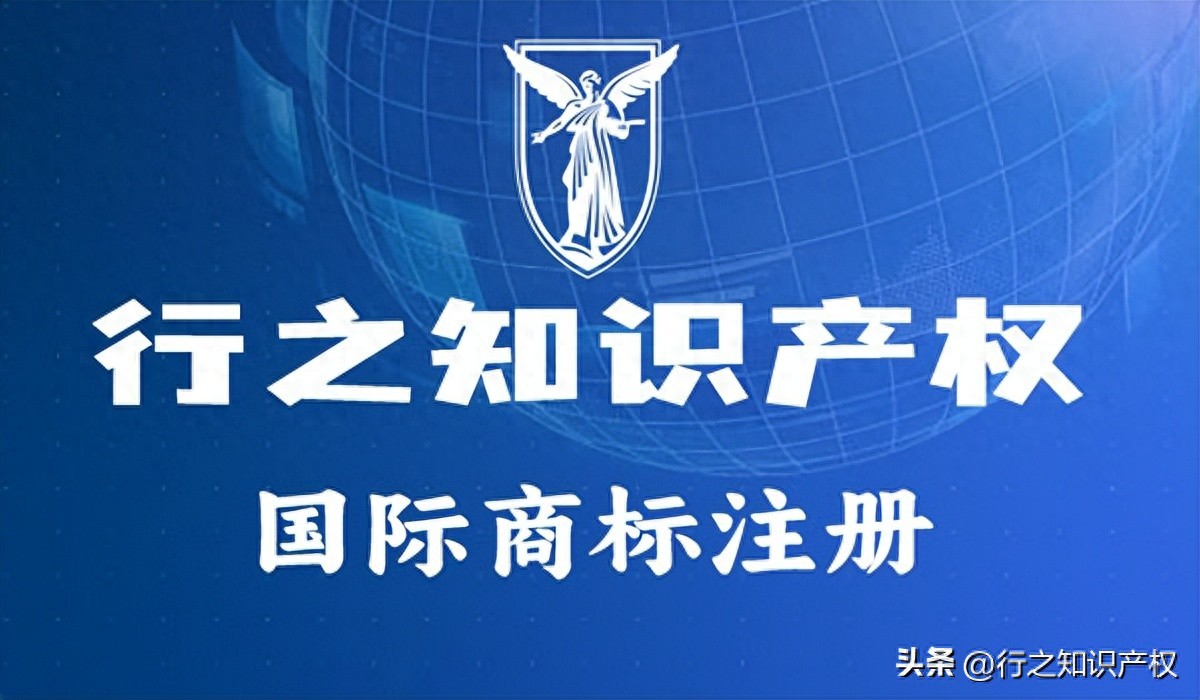 馬德里商標(biāo)怎樣注冊_馬德里商標(biāo)怎樣注冊_馬德里商標(biāo)怎樣注冊