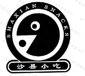 注冊食品商標需要什么手續_柿餅注冊商標哪一類_柿餅商標類別