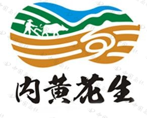 注冊食品商標需要什么手續_柿餅注冊商標哪一類_柿餅商標類別