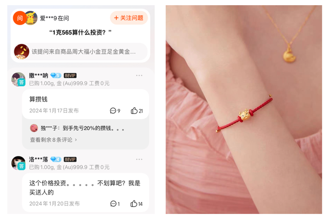 回收黃金價格是根據(jù)什么標(biāo)準(zhǔn)_中國黃金回收價格怎么算_回收黃金的價格是市場價的幾折