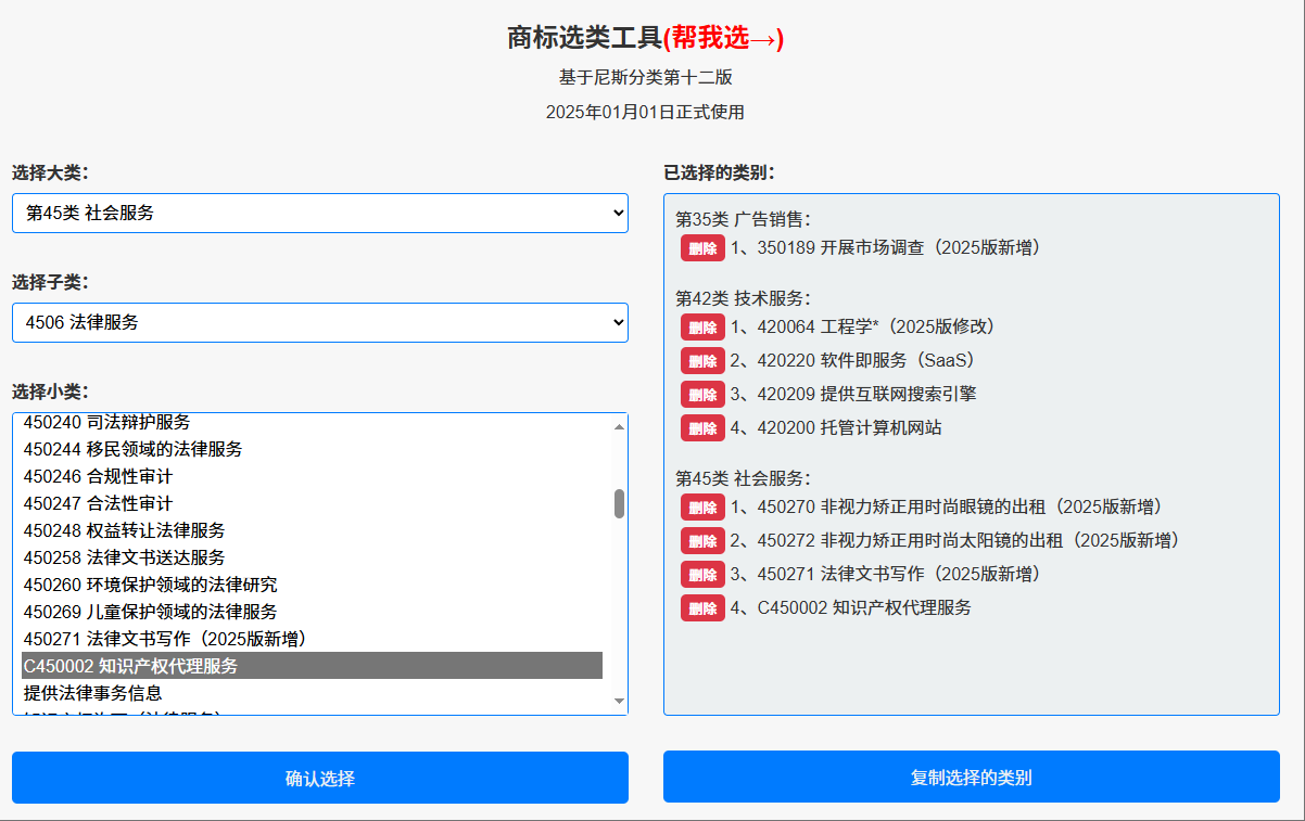 寧波注冊國際商標_寧波商標注冊公司_寧波商標注冊流程及費用