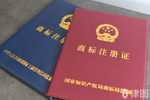 注冊商標期間可以使用嗎_商標注冊期間可以開放加盟嗎_商標注冊期間可以正常營業(yè)嗎