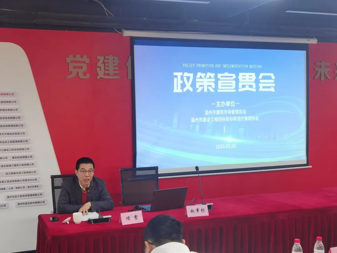 溫州市招投標交易中心_溫州市建設工程招投標網站_溫州招標投標公共服務平臺