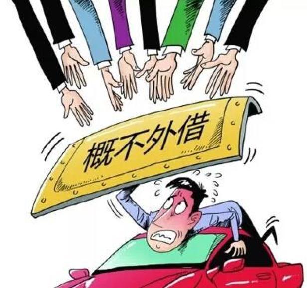 借車(chē)事故出險(xiǎn)_車(chē)輛借出后發(fā)生事故_借出去車(chē)出了事故算誰(shuí)的